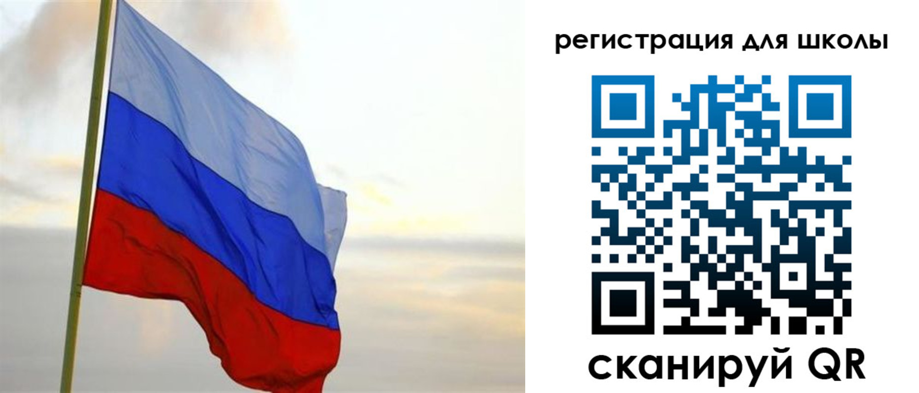 прописка в Белгородской области