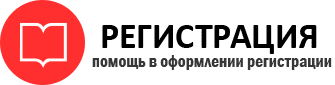 прописка в Белгородской области id978613